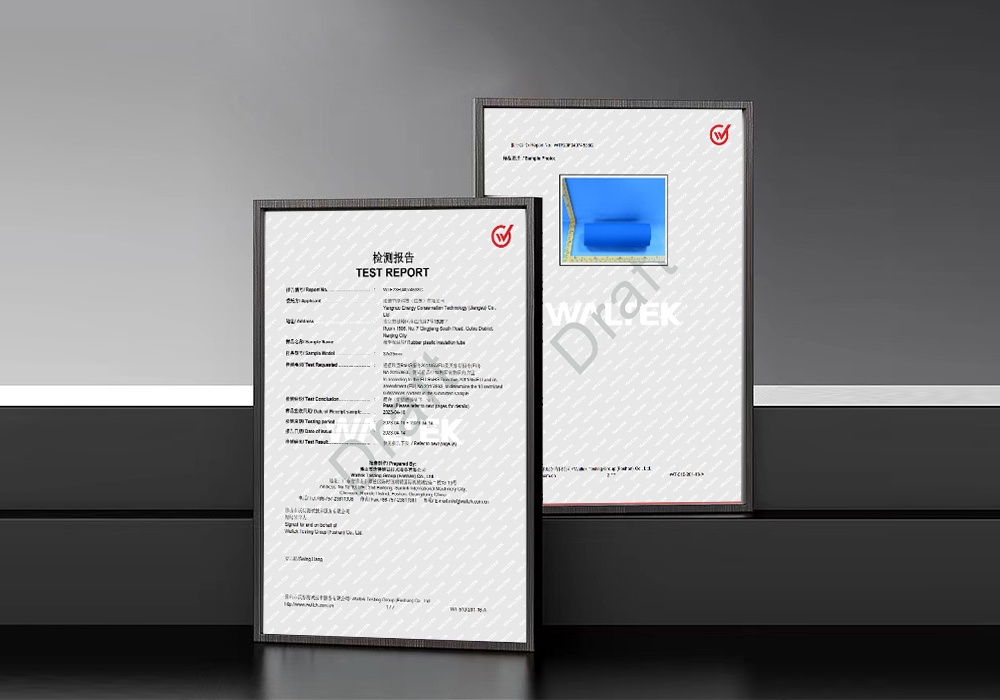 美國(guó)UL94認(rèn)證 | 橡塑保溫管