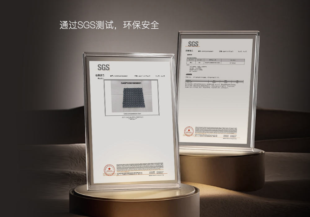 SGS檢測(cè) |石墨EPS環(huán)保地暖模塊